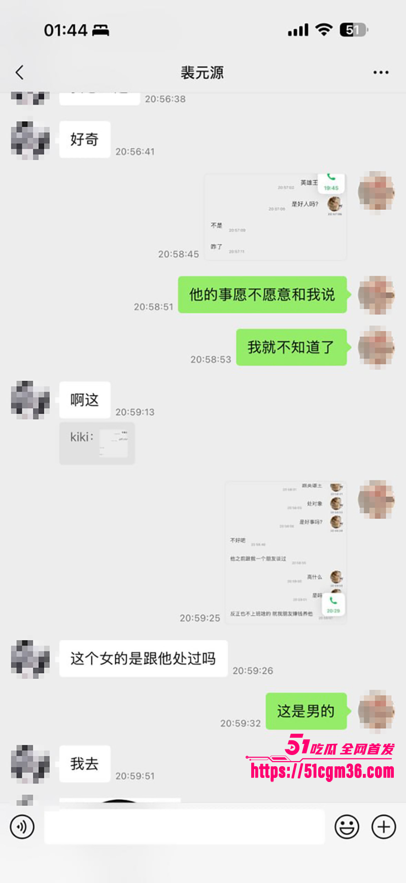 抖音英雄王李海伟劈腿约炮曝光 38 拷贝
