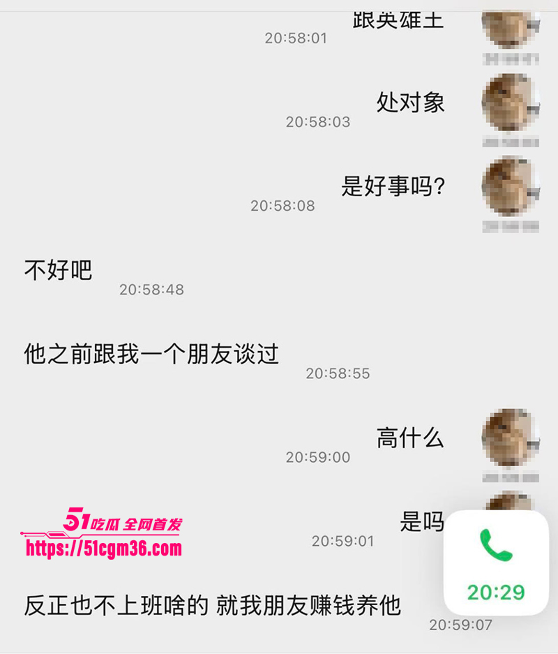 抖音英雄王李海伟劈腿约炮曝光 40 拷贝
