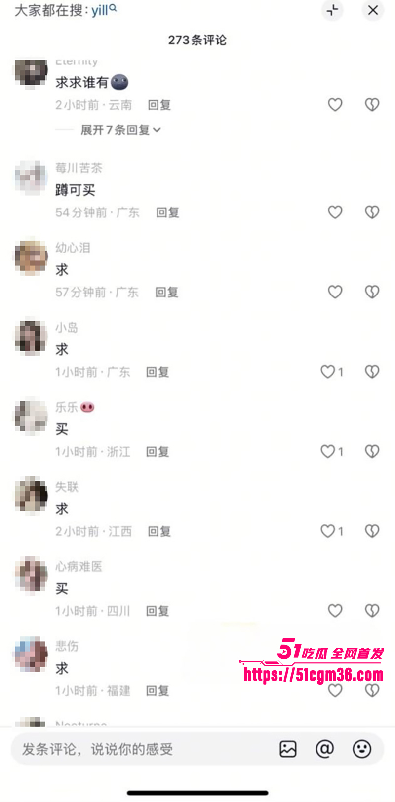 抖音英雄王李海伟劈腿约炮曝光 35 拷贝