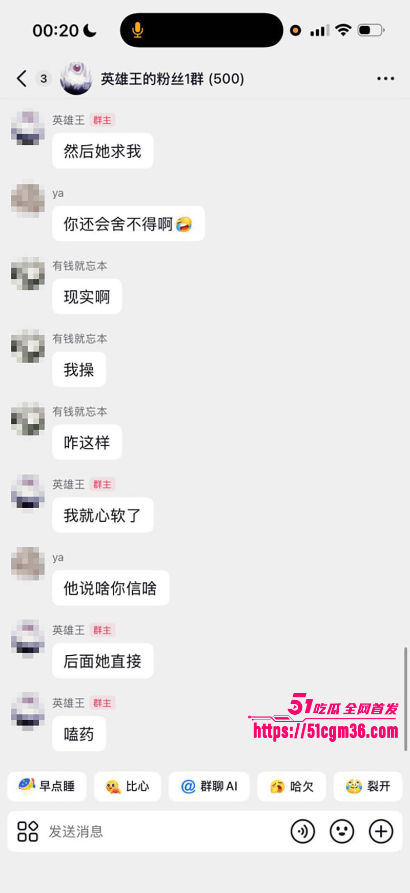 抖音英雄王李海伟劈腿约炮曝光 46 拷贝