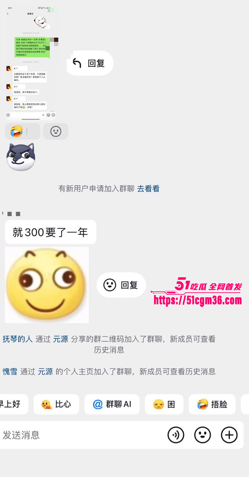 抖音英雄王李海伟劈腿约炮曝光 48 拷贝