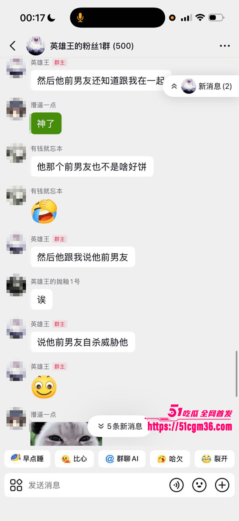 抖音英雄王李海伟劈腿约炮曝光 43 拷贝