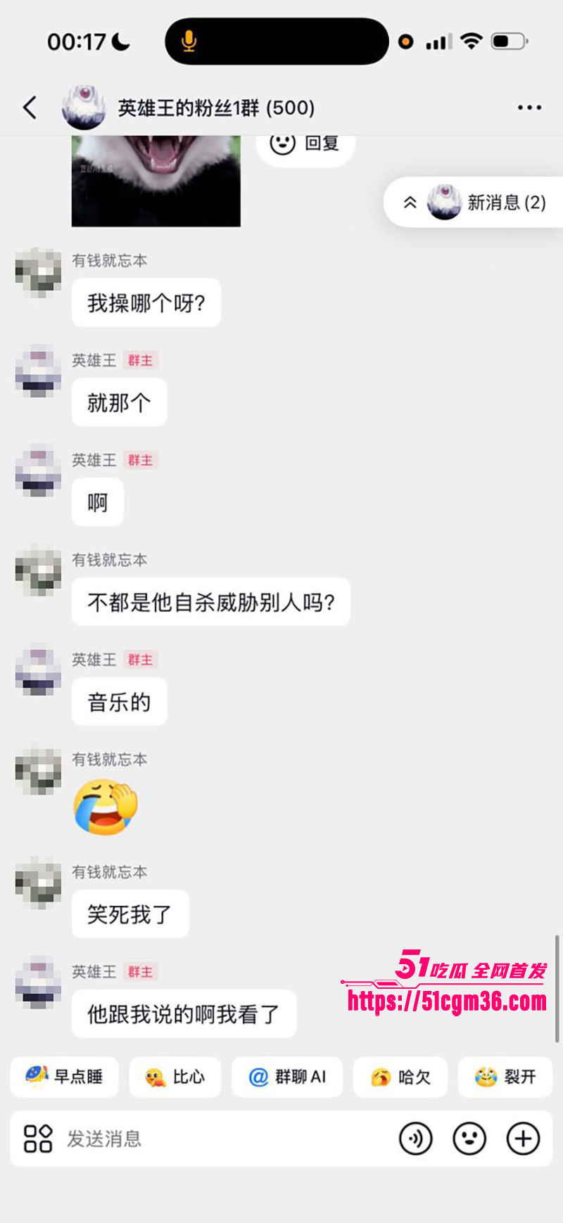 抖音英雄王李海伟劈腿约炮曝光 44 拷贝