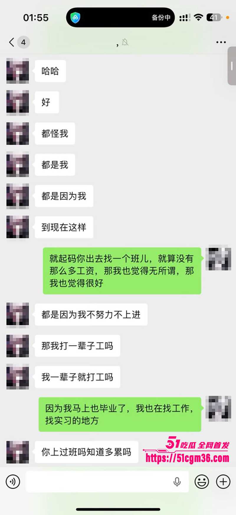 抖音英雄王李海伟劈腿约炮曝光 51 拷贝
