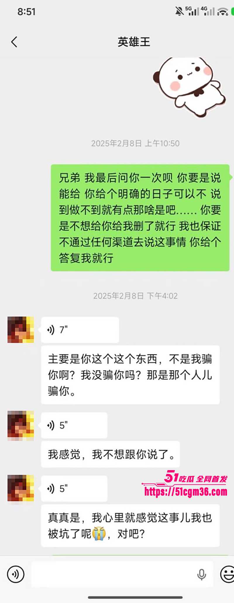 抖音英雄王李海伟劈腿约炮曝光 52 拷贝