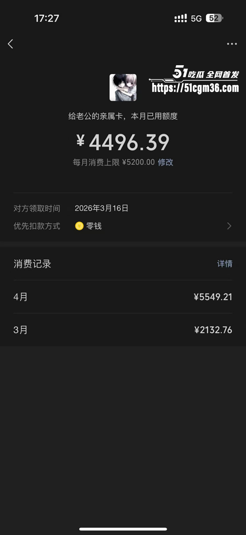 抖音英雄王李海伟劈腿约炮曝光 55 拷贝
