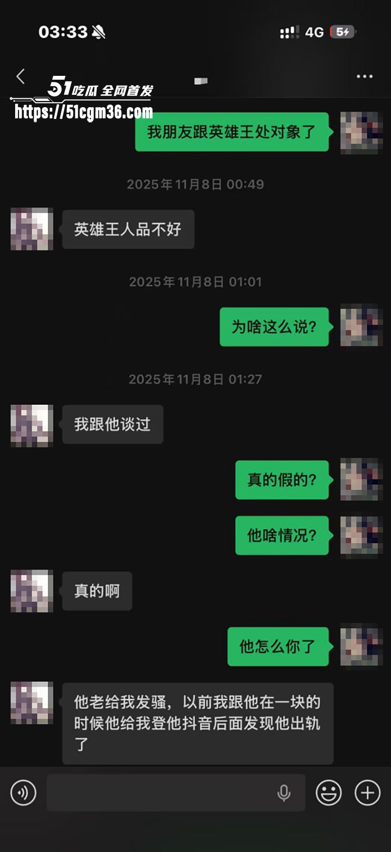 抖音英雄王李海伟劈腿约炮曝光 56 拷贝