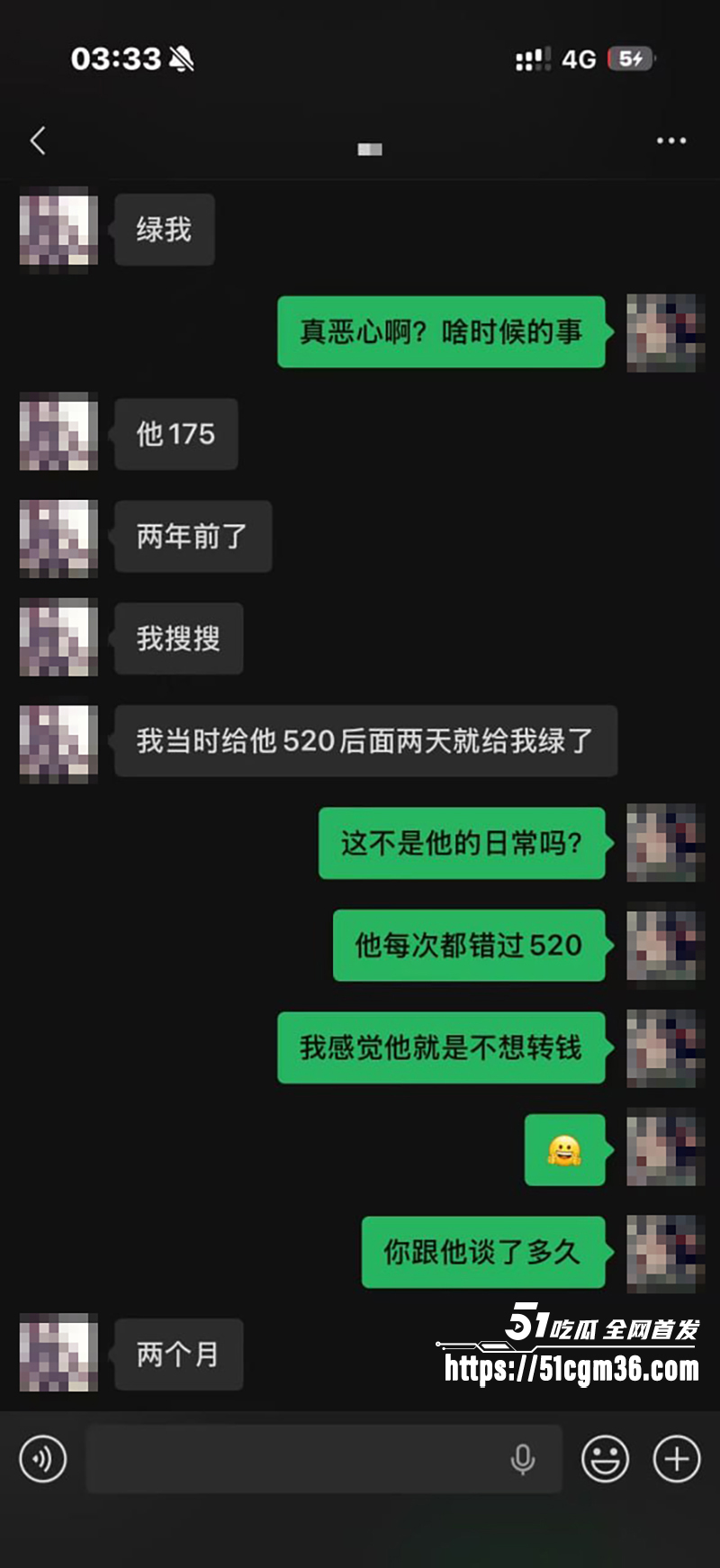 抖音英雄王李海伟劈腿约炮曝光 57 拷贝