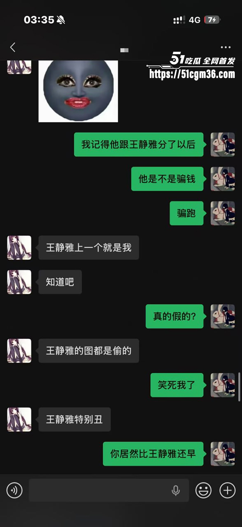 抖音英雄王李海伟劈腿约炮曝光 64 拷贝