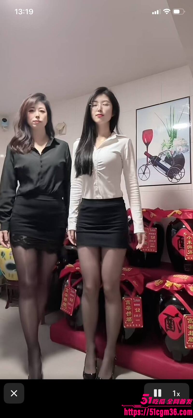 雯wen7