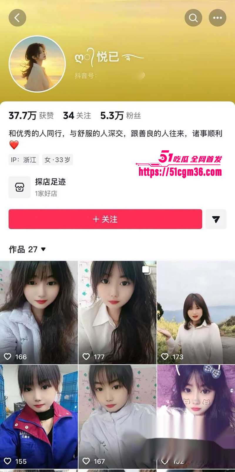 泰州骚女 薛小芳 勾搭人夫玩性爱调教 被原配发现怒曝 露脸偷情私拍