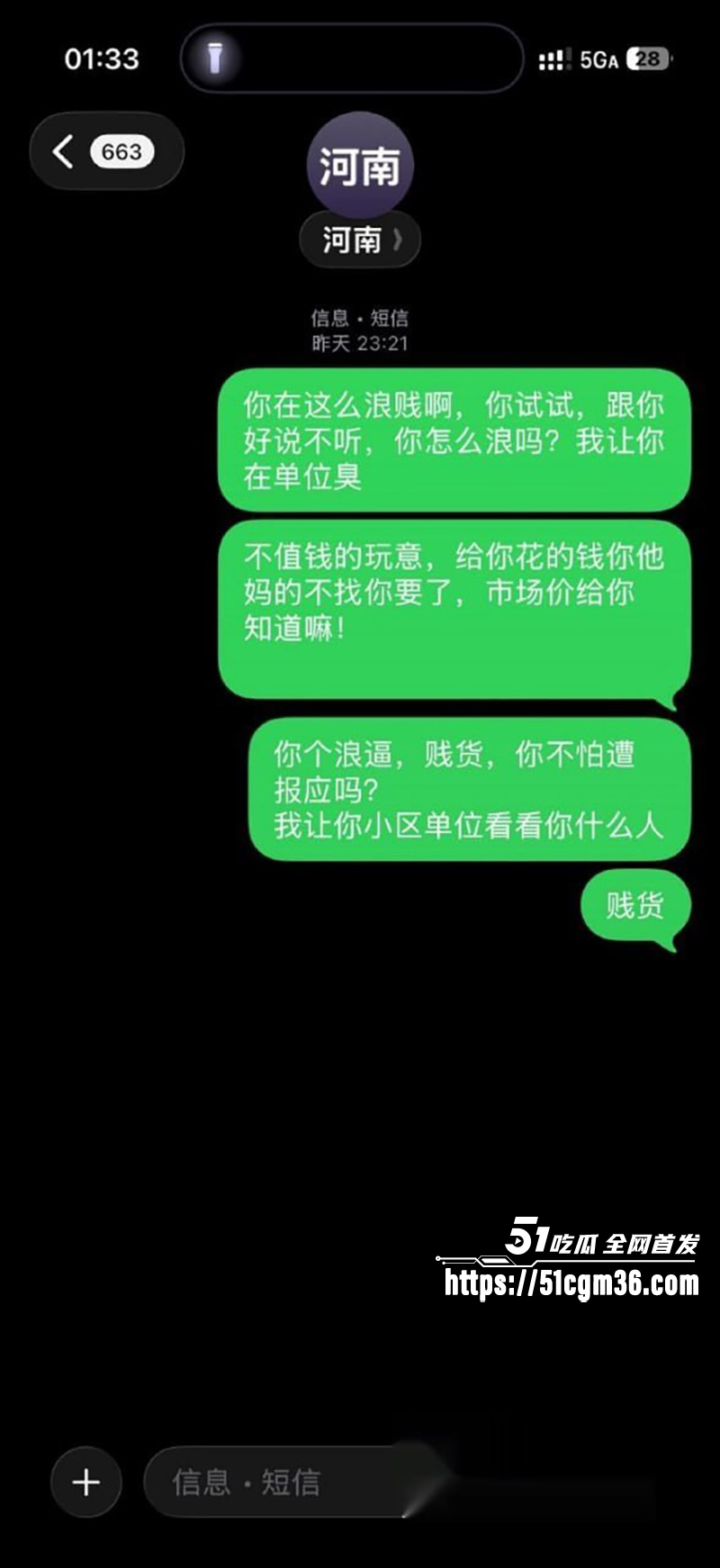 泰州骚女薛小芳知三当三被原配曝光 12 拷贝