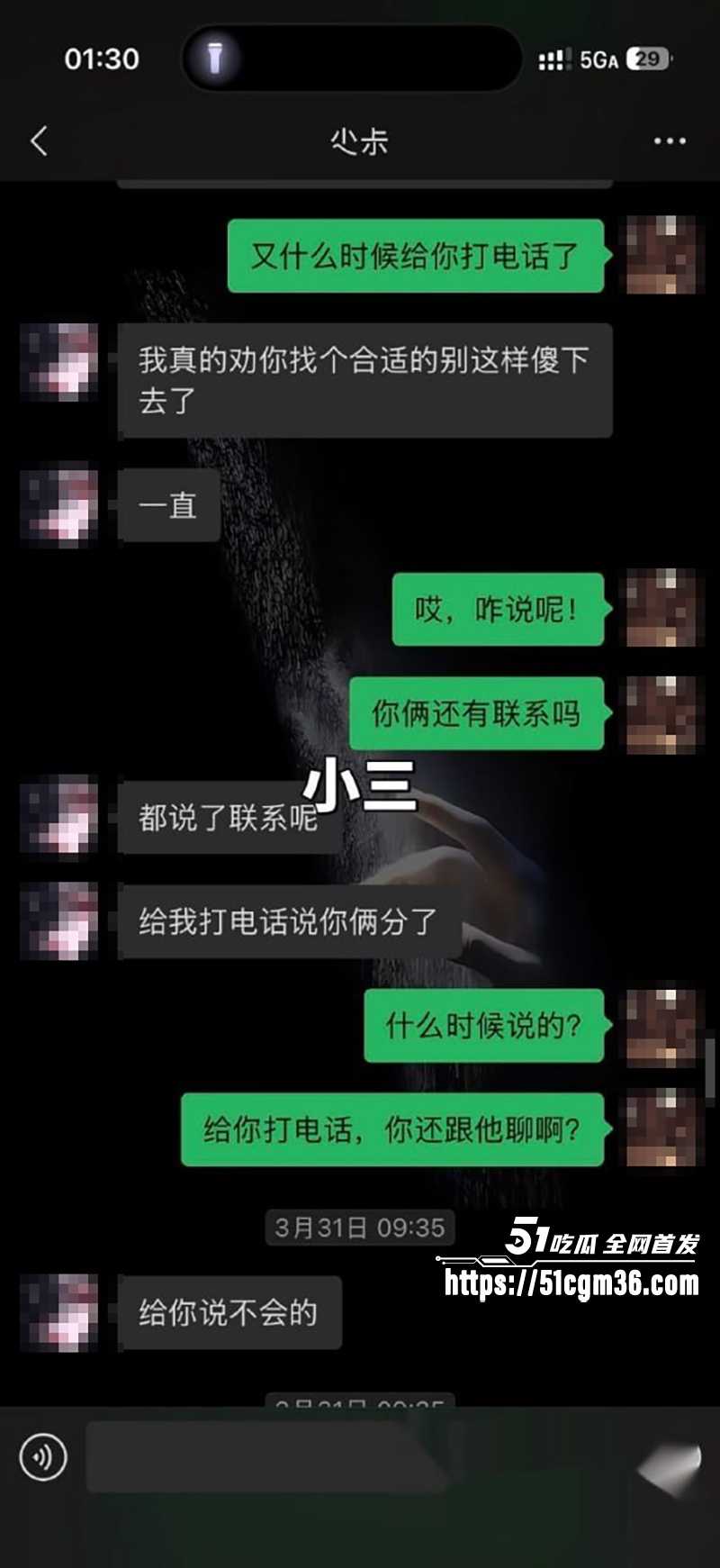 泰州骚女薛小芳知三当三被原配曝光 13 拷贝