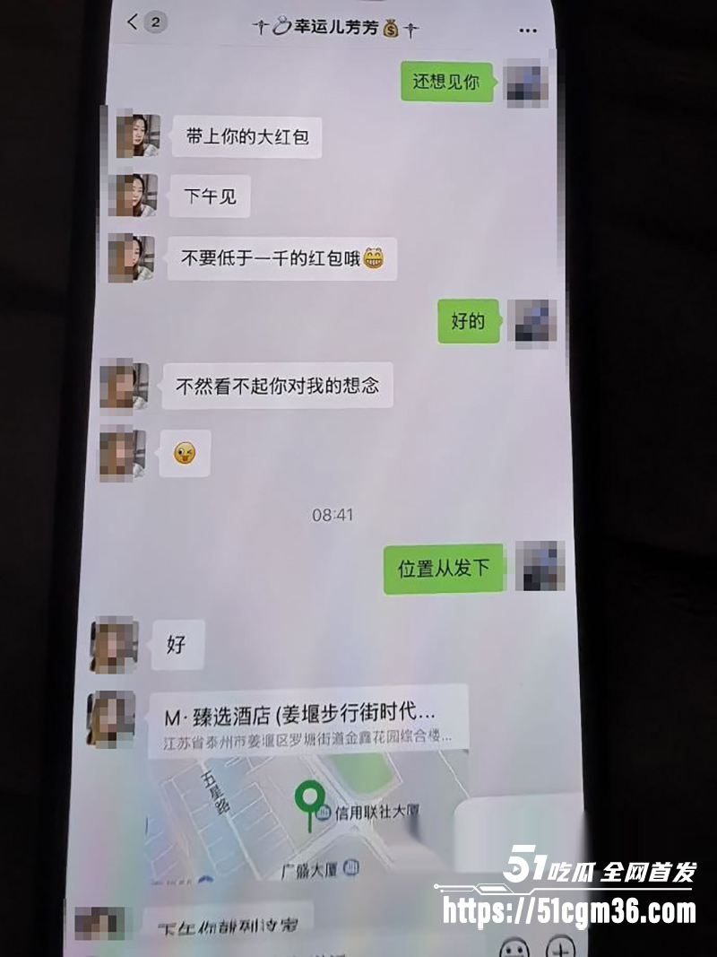 泰州骚女薛小芳知三当三被原配曝光 17 拷贝