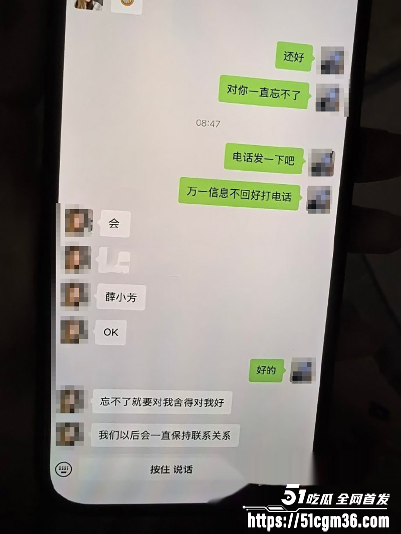 泰州骚女薛小芳知三当三被原配曝光 18 拷贝