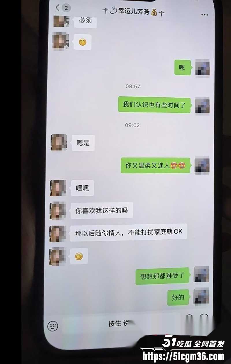 泰州骚女薛小芳知三当三被原配曝光 19 拷贝