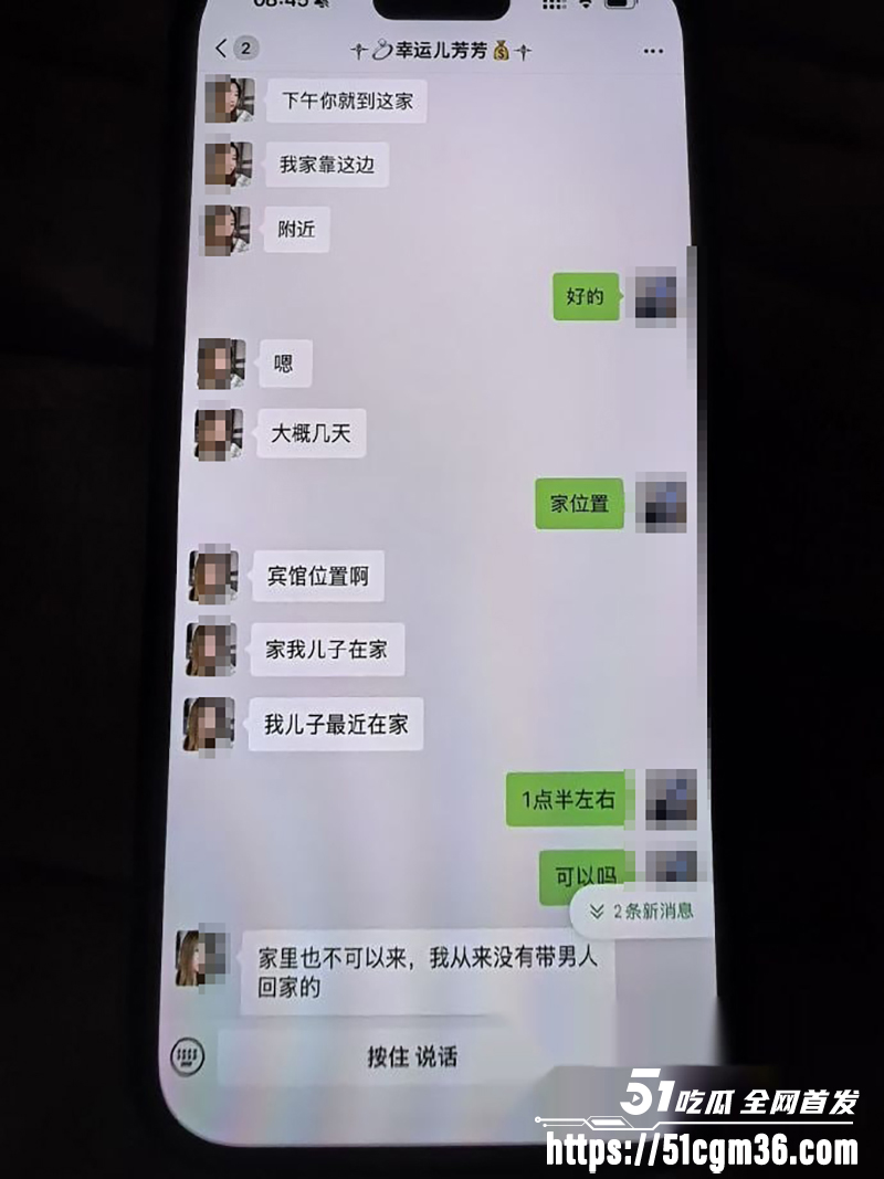 泰州骚女薛小芳知三当三被原配曝光 20 拷贝