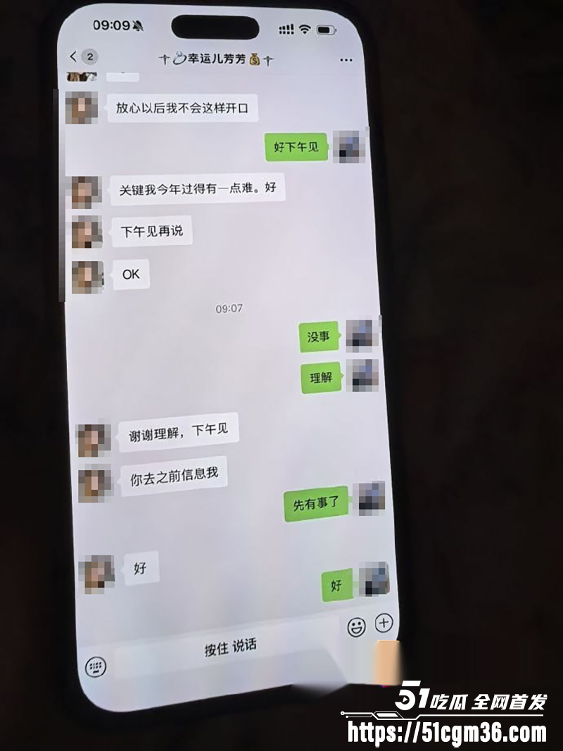 泰州骚女薛小芳知三当三被原配曝光 21 拷贝