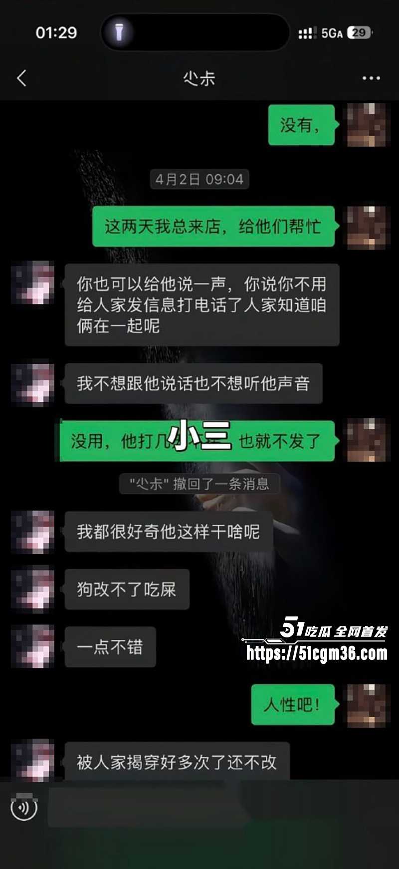 泰州骚女薛小芳知三当三被原配曝光 14 拷贝