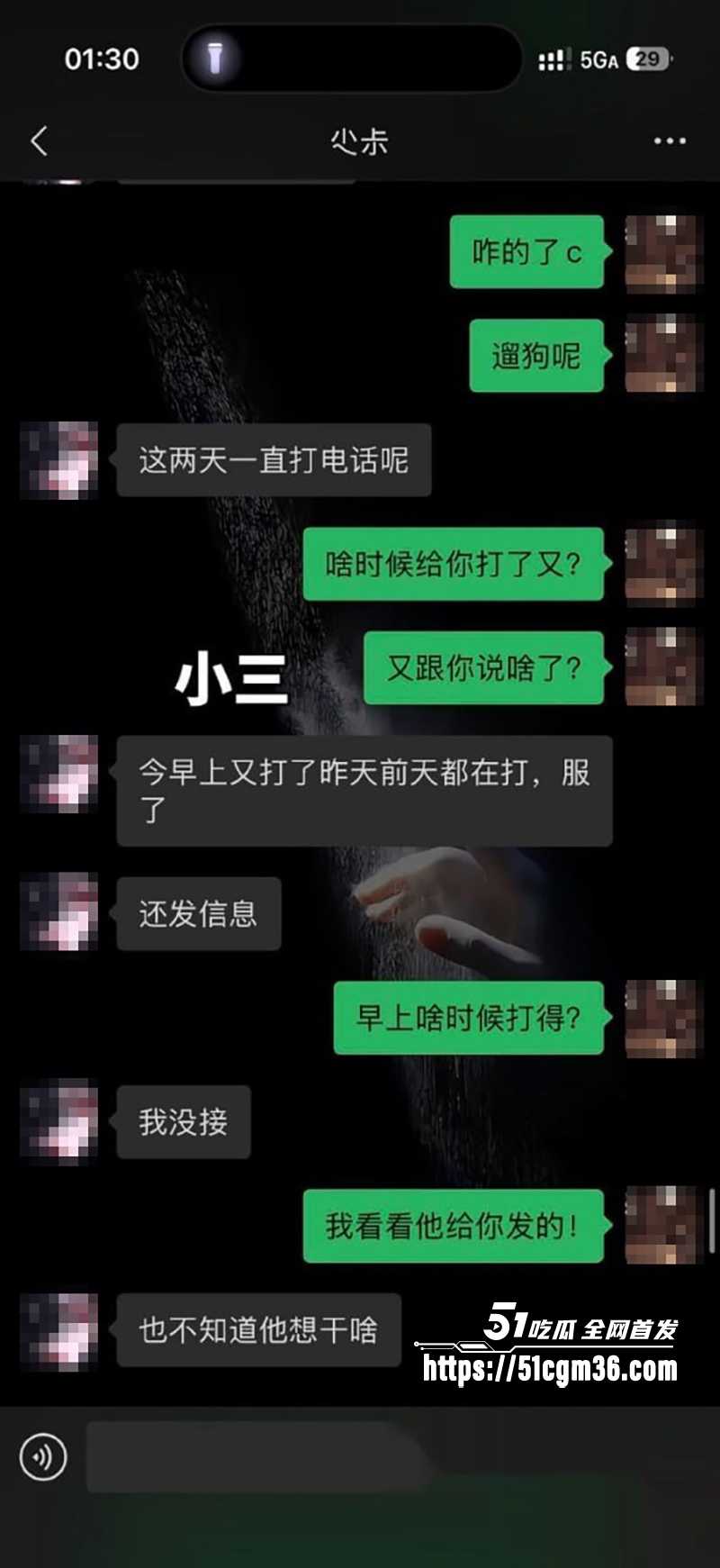 泰州骚女薛小芳知三当三被原配曝光 15 拷贝
