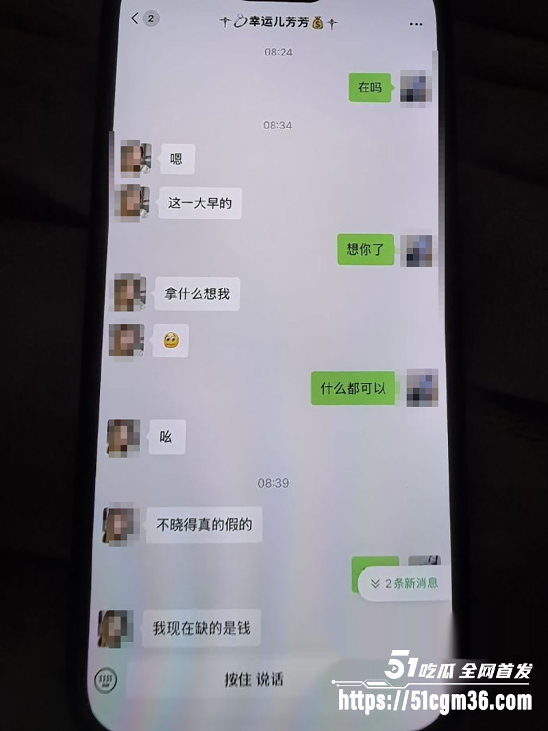 泰州骚女薛小芳知三当三被原配曝光 16 拷贝