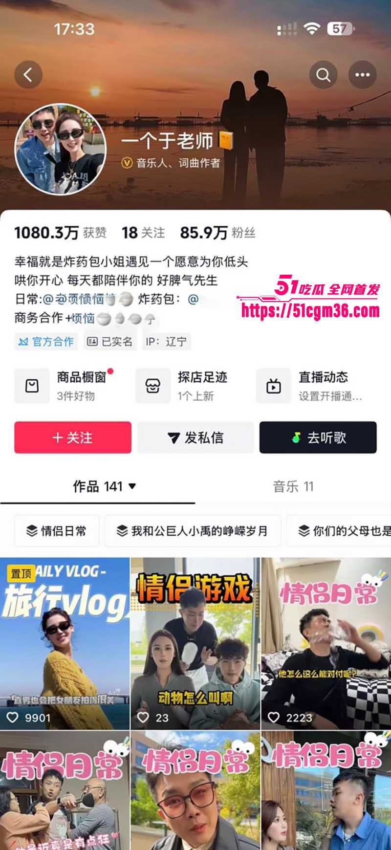 百万网红夫妻神仙眷侣出轨家暴视频流出2拷贝