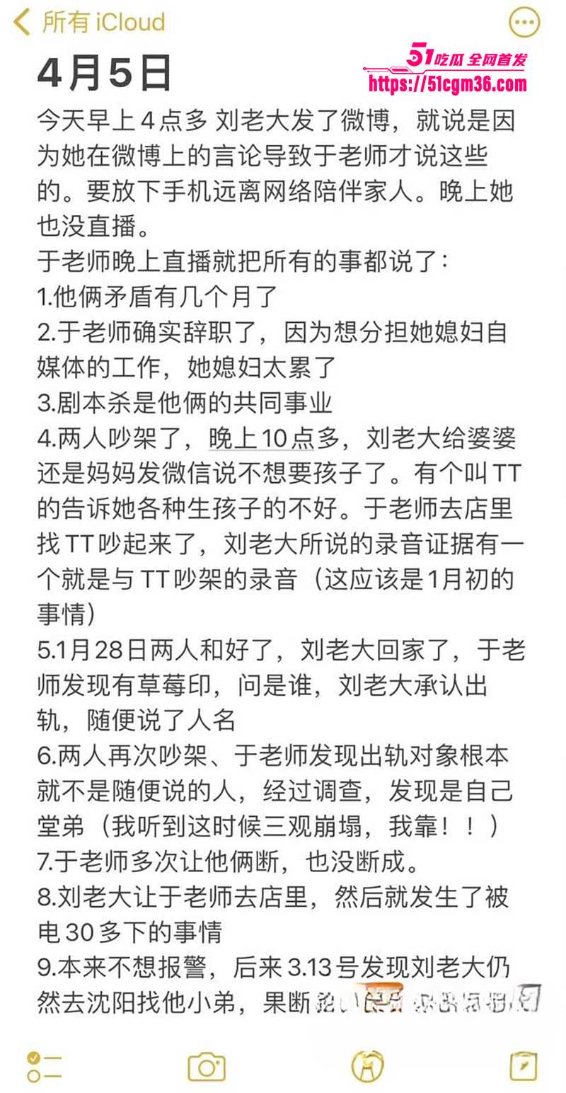 百万网红夫妻神仙眷侣出轨家暴视频流出13拷贝