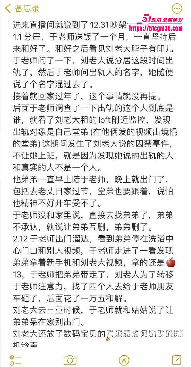百万网红夫妻神仙眷侣出轨家暴视频流出14拷贝