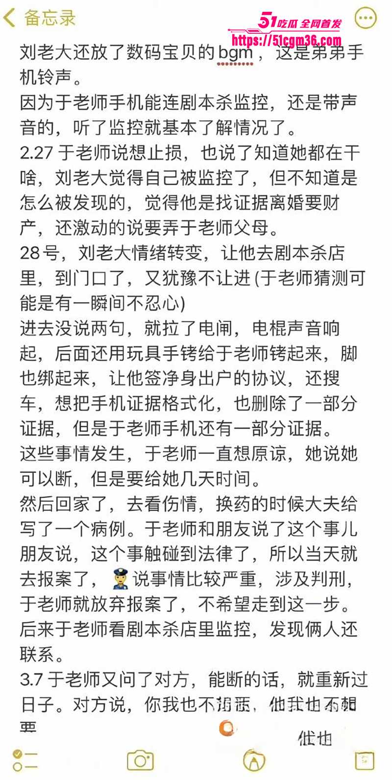 百万网红夫妻神仙眷侣出轨家暴视频流出15拷贝