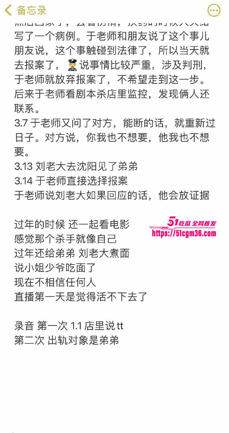 百万网红夫妻神仙眷侣出轨家暴视频流出16拷贝