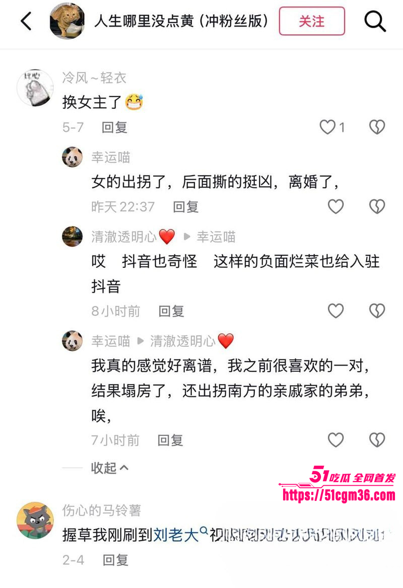百万网红夫妻神仙眷侣出轨家暴视频流出20拷贝