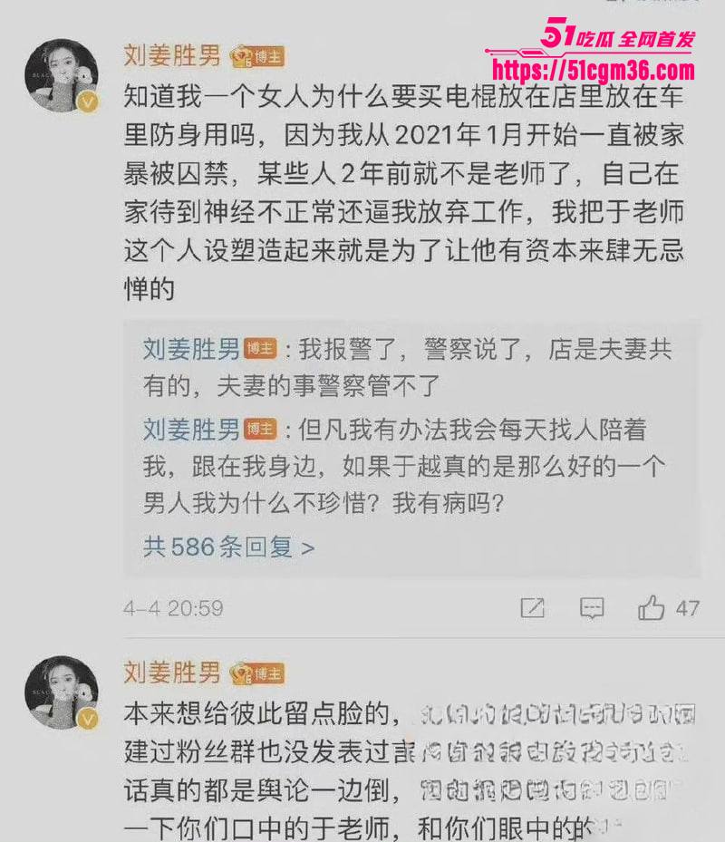 百万网红夫妻神仙眷侣出轨家暴视频流出17拷贝