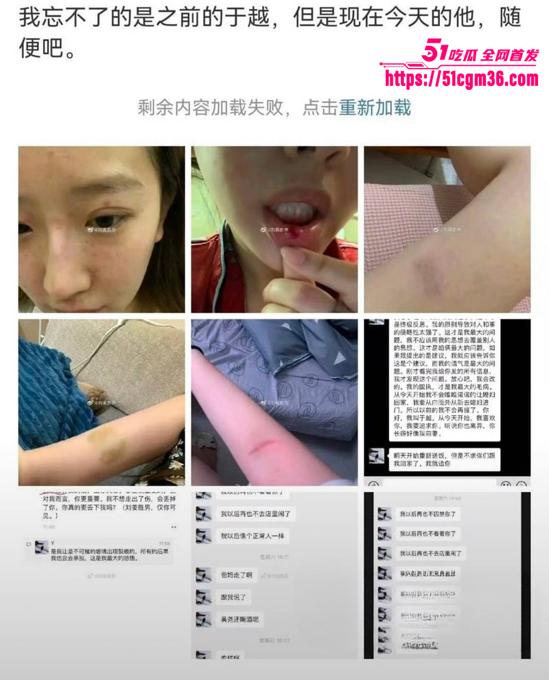 百万网红夫妻神仙眷侣出轨家暴视频流出18拷贝
