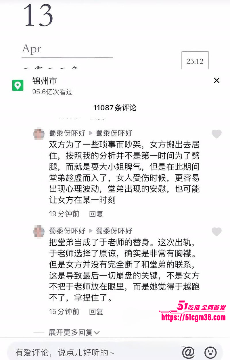 百万网红夫妻神仙眷侣出轨家暴视频流出19拷贝