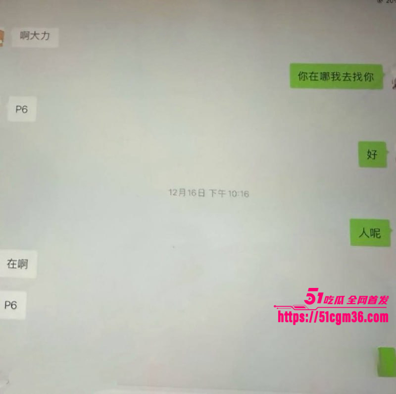 百万网红夫妻神仙眷侣出轨家暴视频流出30拷贝