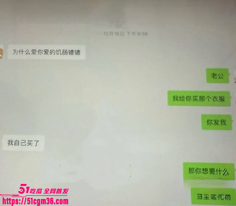 百万网红夫妻神仙眷侣出轨家暴视频流出31拷贝