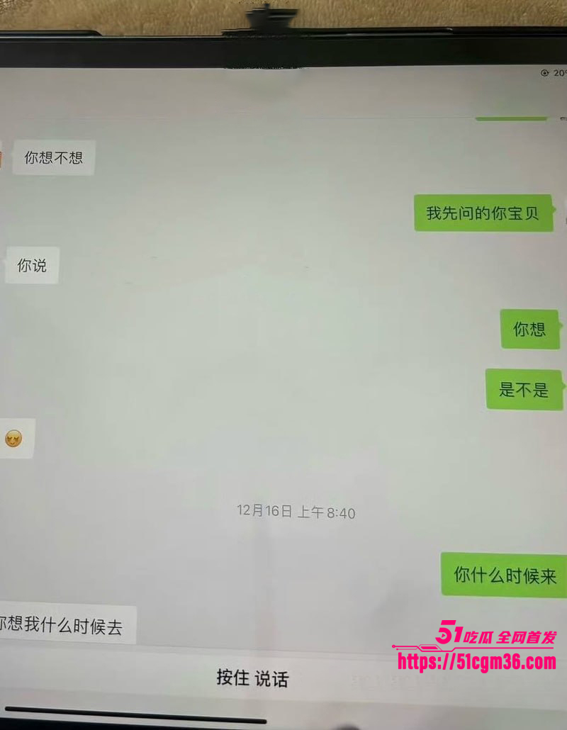 百万网红夫妻神仙眷侣出轨家暴视频流出27拷贝