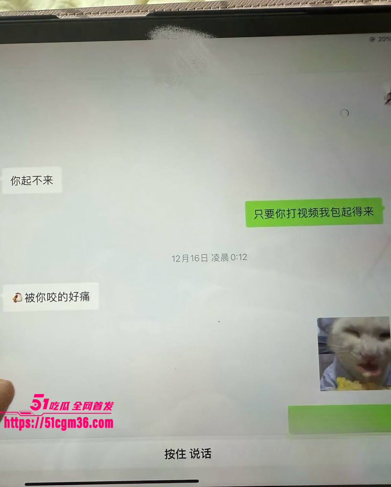 百万网红夫妻神仙眷侣出轨家暴视频流出26拷贝