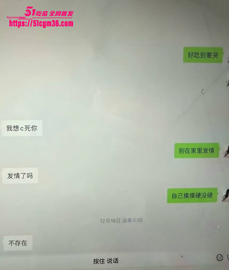 百万网红夫妻神仙眷侣出轨家暴视频流出29拷贝