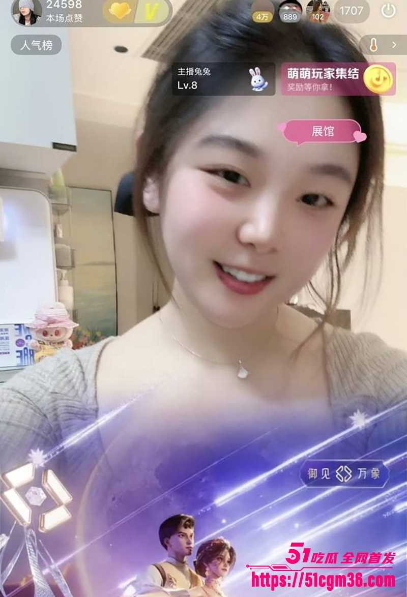 百万微胖女网红白桃乌龙茶下海视频流出9拷贝