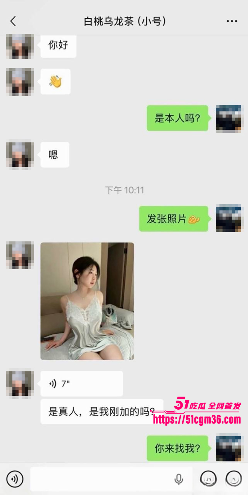 百万微胖女网红白桃乌龙茶下海视频流出12拷贝