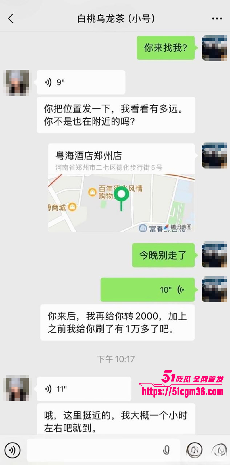 百万微胖女网红白桃乌龙茶下海视频流出13拷贝