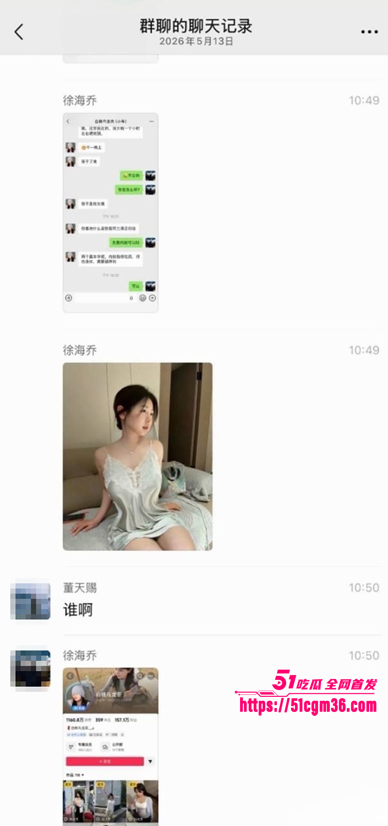 百万微胖女网红白桃乌龙茶下海视频流出17拷贝