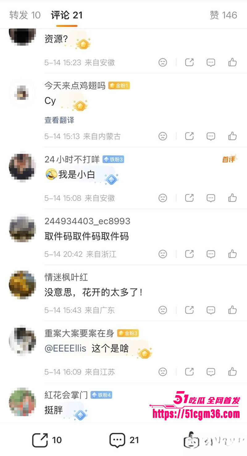 百万微胖女网红白桃乌龙茶下海视频流出18拷贝