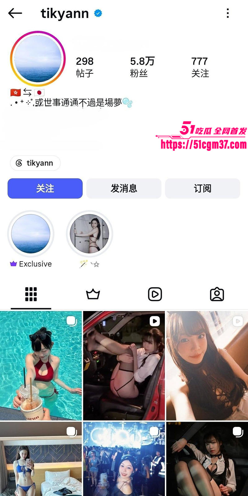 香港网红 tikyann 后入口交展示高超淫技 娇喘浪叫听的鸡巴直接爆炸！