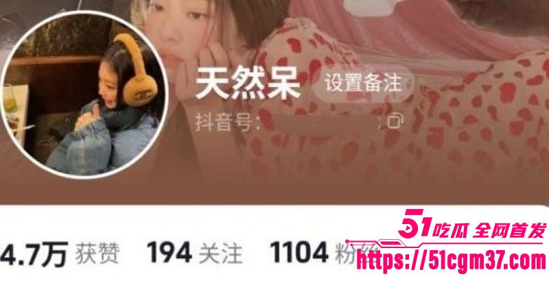 抖音网红 天然呆 莉莉岛厕所被偷拍 粉嫩私处和尿液清晰可见 视频片段全曝光！