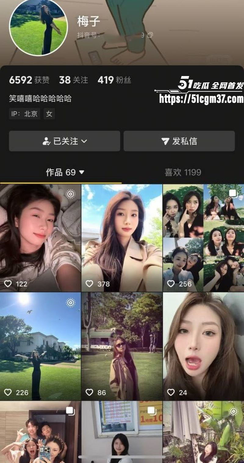 莉莉岛厕所偷拍再添受害者 抖音网红梅子隐私部位被拍 蹲下到起身过程一览无余