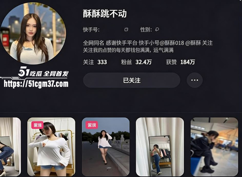 网红少女 酥酥跳不动 裸聊福利 穿开裆肉丝跳裸舞 掰开穴缝玩怼拍