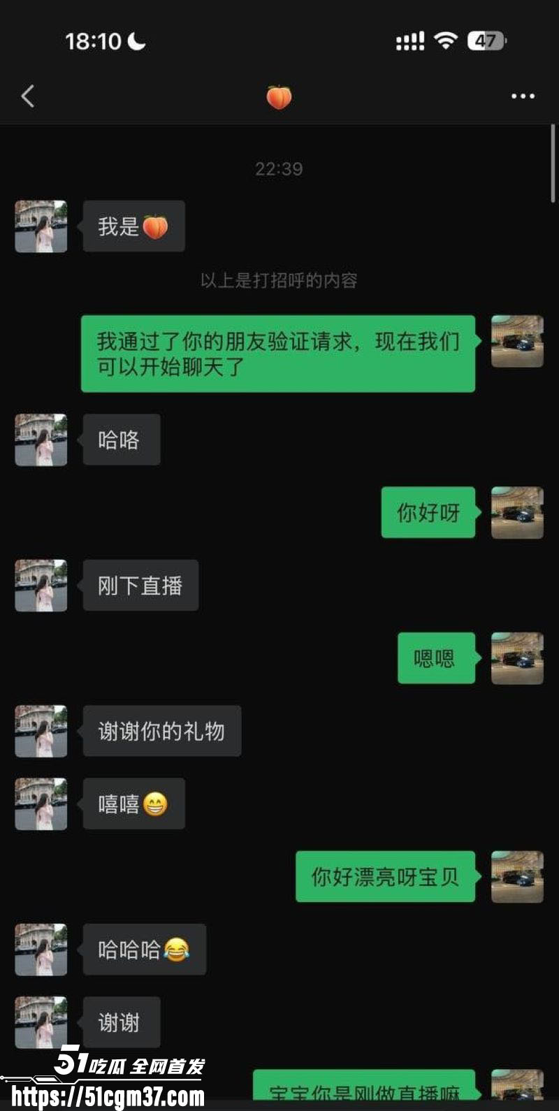 广州大学健身女教师线下裸聊曝光 5