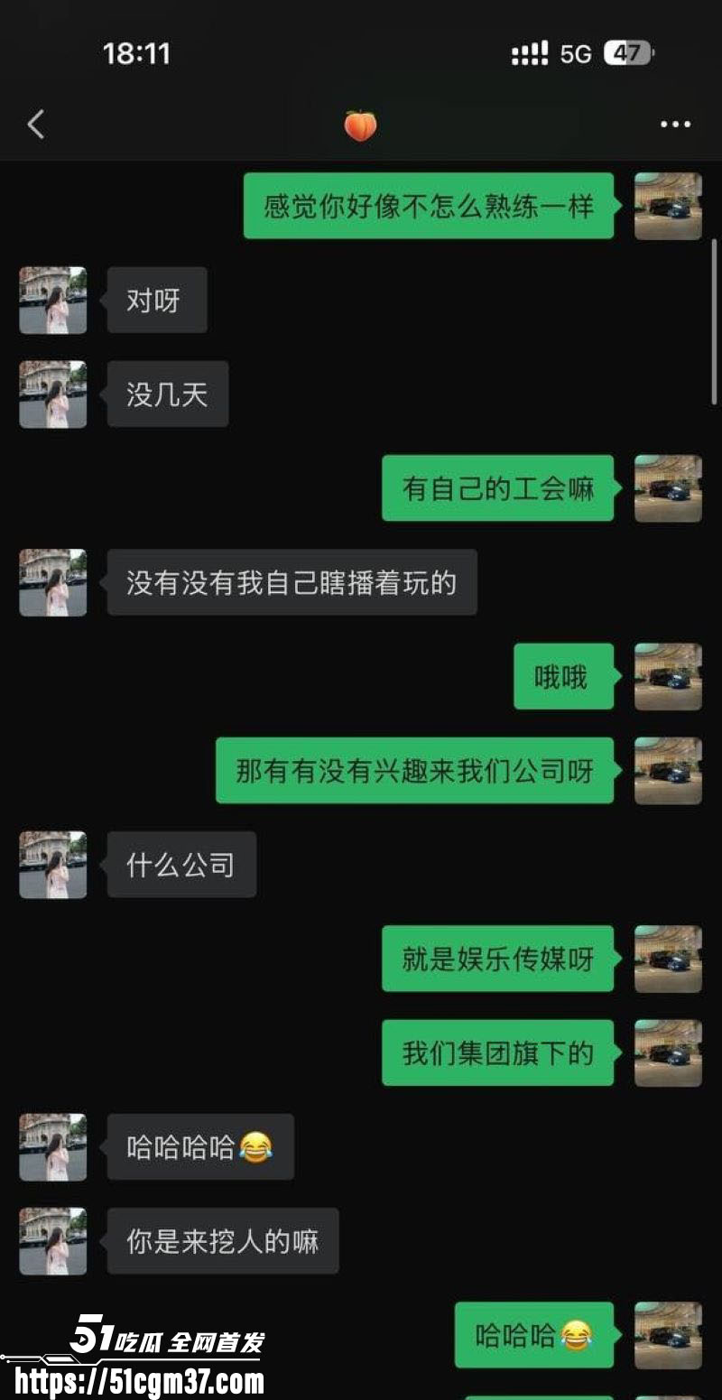 广州大学健身女教师线下裸聊曝光 6